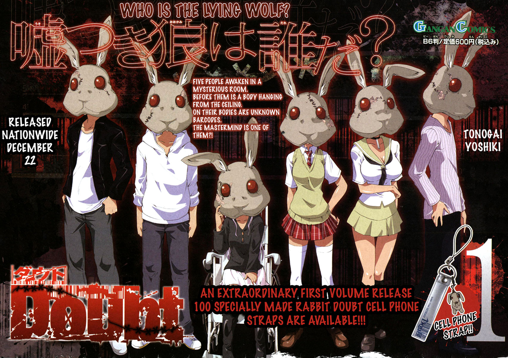 img Rabbit Doubt 2